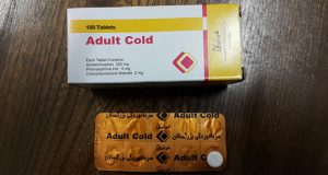 اطلاعات دارویی : ادالت کولد Adult cold | کافه پزشکی