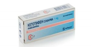 اطلاعات دارویی : کتوتیفن Ketotifen | کافه پزشکی